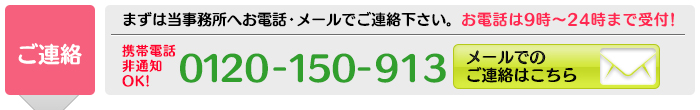 払いすぎた利息が戻ってくるまでの流れ